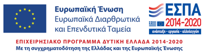 espa btn